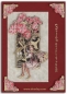 Preview: MD Sticker transparent Flower Fairies phlox gold