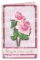 Preview: 3D Stanzbogenset Rosen