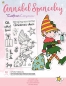 Preview: Crafter's Companion Annabel Spenceley Stamps Oh What Fun