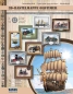 Preview: 3D-Bastelmappe Oldtimer