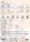 Preview: Reddy Cards Bastelset Frühlingsbouquets 1