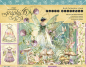 Preview: Graphic 45 8 x 8 Inch Collection Pack Fairy Boutique