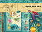 Preview: Graphic 45 12 x 12 Inch Collection Pack Seas the Day