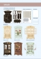 Preview: Reddy Cards Bausatz Schrankkarte dunkelbraun / Antik