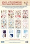 Preview: Reddy Cards Stanzbogenset Moreheads Weihnachten