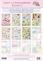 Preview: Reddy Cards Stanzbogenset Blumen 3