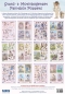 Preview: Reddy Cards Stanzbogenset Paintbox Poppets