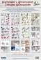 Preview: Reddy Cards Stanzbogenset Cottages Weihnachten