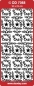 Preview: Stickerbogen 10 x 23 cm Corner / Frame X-mas Ornaments silber