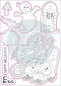Preview: Craft Consortium Clear Stamp Transparenter Stempel Happy Haunting Pumpkins