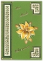 Preview: Reddy Stickerbogen 10 x 23 cm Rahmen Multiwellen gold