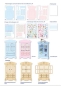 Preview: Reddy Cards Schrankkarten Baby