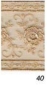 Preview: PE-Spitzeneinsatz 50 mm pro Meter beige