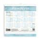 Preview: Stamperia 12 x 12 inch Paper Pack / Papiere BabyDream Blue
