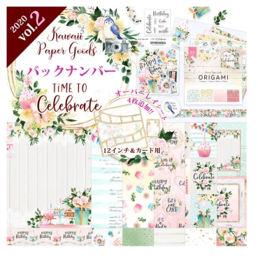 Memory Place Kawaii Paper Goods Vol. 2 Bundle