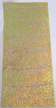 Stickerbogen 10 x 23 cm Wäscheleine