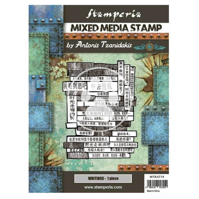 Stamperia Mixed Media Stamp Stempel Sir Vagabond in Japan Writings